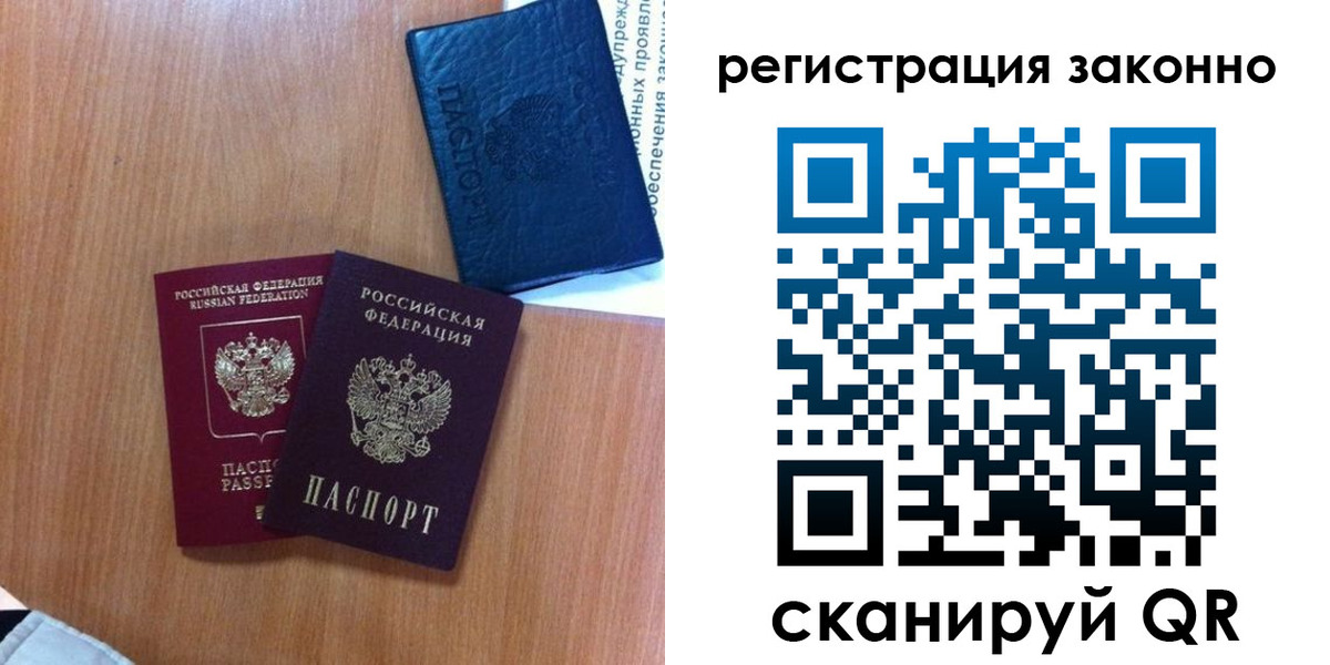 прописка для кредита в Усть-Куте